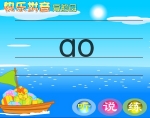 �׶�԰ѧǰ��ƴ��������ĸ-ao (�μ�)