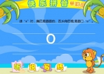 �׶�ѧƴ��������ĸ o
