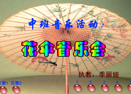 �׶�԰�а����ֻ����ɡ���ֻ� (�����μ�)