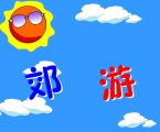 �׶�԰�а����ֿμ������� (flash)