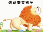 �׶�԰�а�汾���£�˭�ҳ�Цʨ�� (�����μ�)