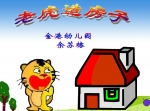 �׶�԰�аද���μ����ϻ��췿��