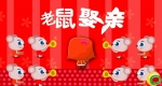 �׶�԰�а����Իflash�μ�������Ȣ��