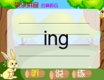 �׶�����ƴ���μ����������ĸing