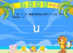 �׶�ѧƴ�������μ�������ĸu