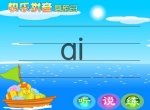 �׶�����ƴ�������μ���������ĸai