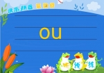 �׶�ѧƴ���μ�������ĸou
