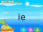 �׶�ƴ�������μ�������ĸie