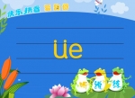 �׶�ѧƴ���μ���������ĸ��e