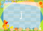 �׶�����ƴ������������ĸj