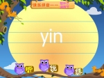 �׶�ƴ�������������϶�����yin