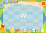 �׶�����ƴ�������μ�����ĸw