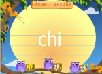 �׶�ѧƴ���μ����������϶�����chi