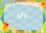 �׶�ƴ�������������϶�����shi