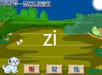 �׶�����ƴ�������μ��������϶�����zi��