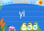 �׶�����ƴ�������������϶�����yi