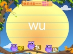 �׶�����ƴ���������������϶�����wu