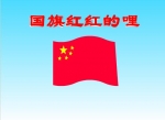 �׶�԰������ֿμ��������������