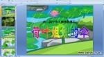 �׶�԰�а�����������죺��Ҷ����ɡ PPT�μ�
