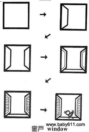 ��ͯ���Ǽ�ʻ������� window