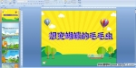�׶�԰С�ཡ���������������ëë��μ�
