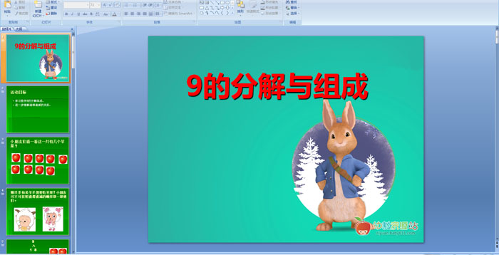 9�ķֽ������