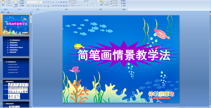 ��ʻ��龰��ѧ��