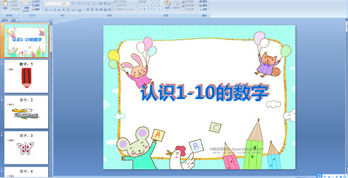��ʶ1-10������