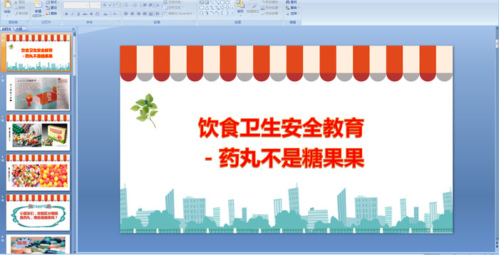 ҩ�費���ǹ���